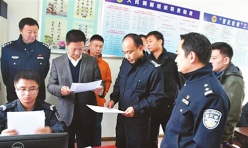 肥东县公安局开发警民联调智能模式