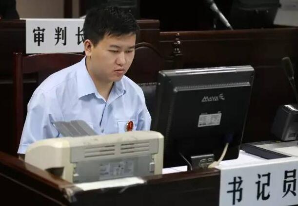 广东法院系统-规范和加强聘用制书记员管理工作