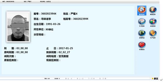 6.4.9.一键通
