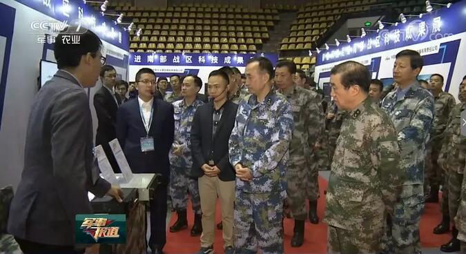 CICC前沿科技进军营——走进南部战区科技成果展在广州举行