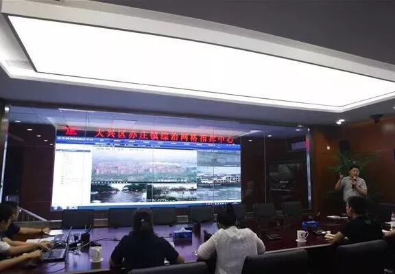 网格精细化管理立体化社会治安防控体系、雪亮工程、综治中心