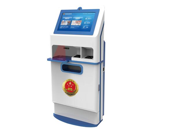 智能自助服务终端