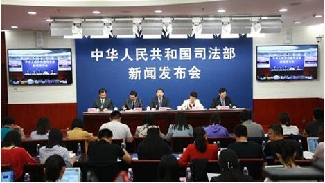 中国法律服务网正式上线司法部新闻发布会