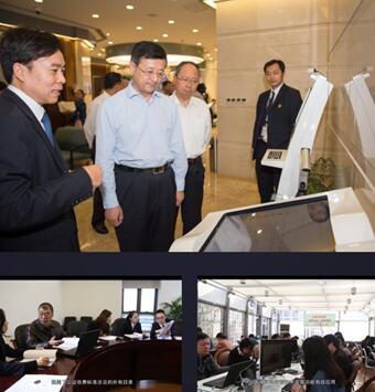 图2上海市政法委书记陈寅调研“智慧公证”