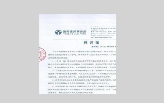 图12 投影大屏幕显示内容