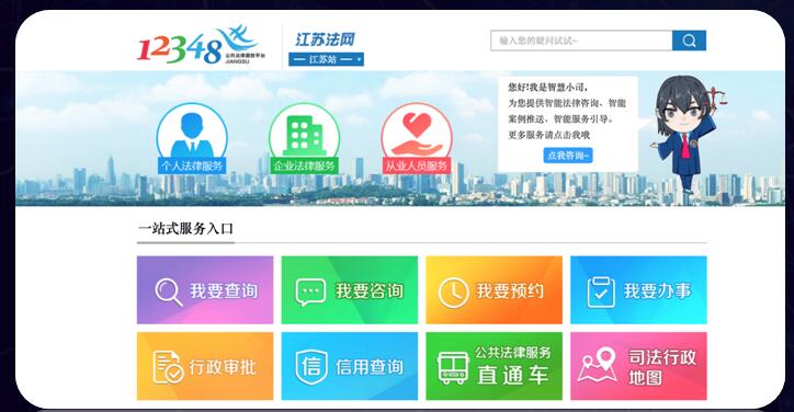 打造一站式平台