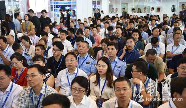 2018全国政法智能化建设研讨会举行