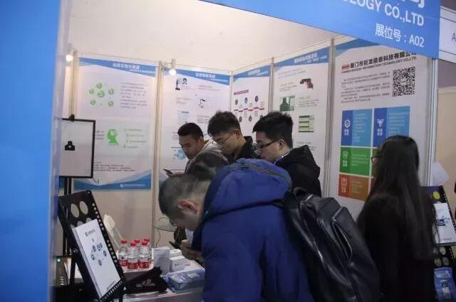 子公司法度信息展位先露脸秀一下