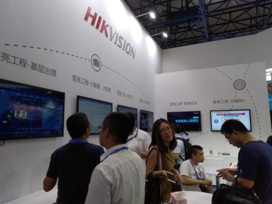 海康威视雪亮工程2.0全面开启AI基层治理时代
