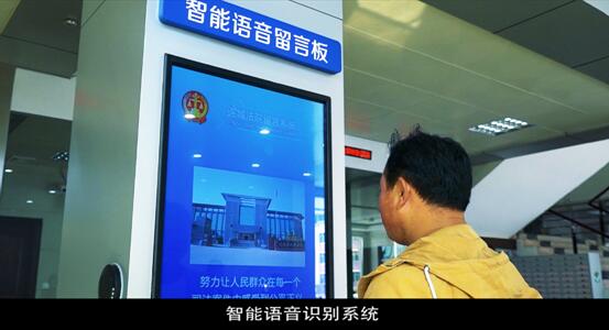 智能语音留言板