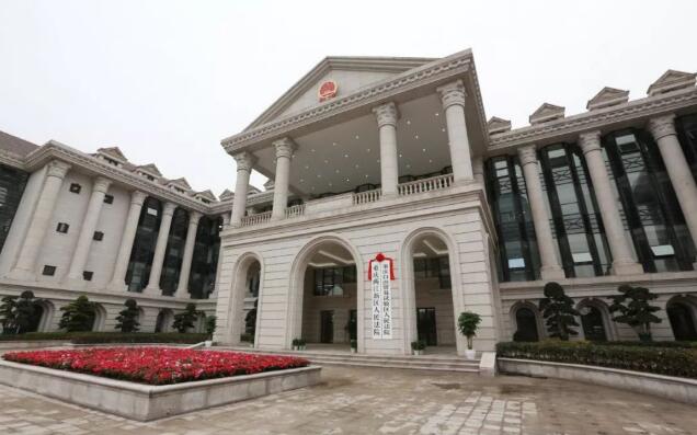 重庆两江新区（自贸区）人民法院挂牌成立