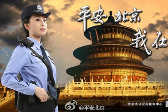 换位四种身份 做好政法新媒体发布