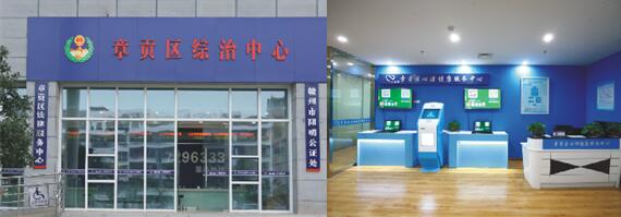 赣州市在各级综治中心建设“心防工作区”或心理咨询室