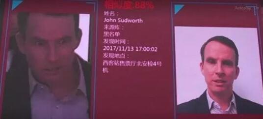 视频中的贵阳警方的控制大厅由数组围成圆圈的办公桌组成