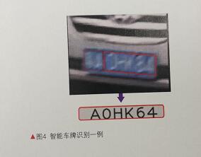 智能监控视频分析的实现及应用