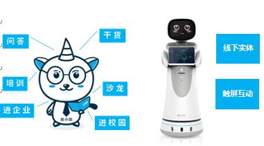 全时段法律问题咨询台