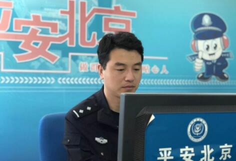 “平安北京”的网红官宣段子手—郭涛