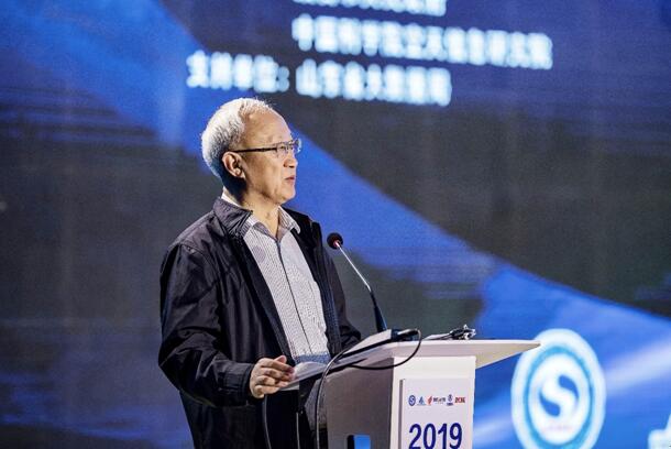 费爱国院士在开幕式上致辞