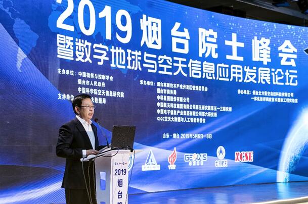 烟台市副市长张代令在开幕式上致辞