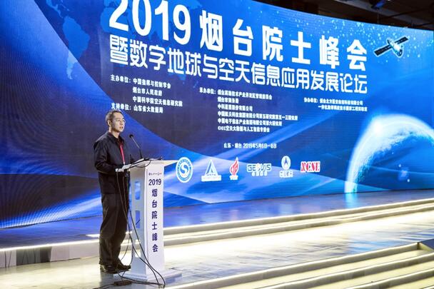 付琨董事长在开幕式上致辞