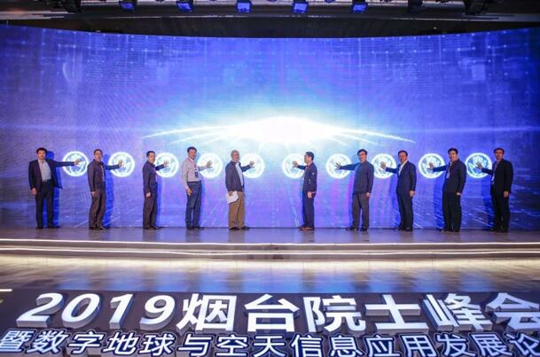 十位领导启动本次大会