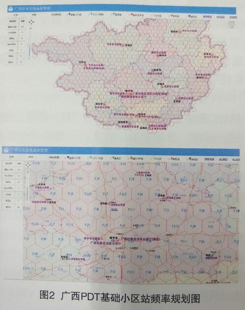 广西公安PDT频率规划及配置方法