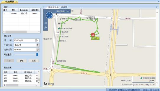 位置信息轨迹回放