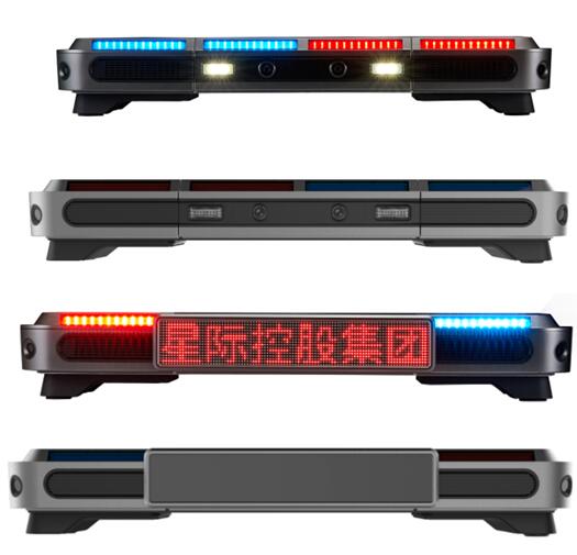 第三代移动智能巡逻终端