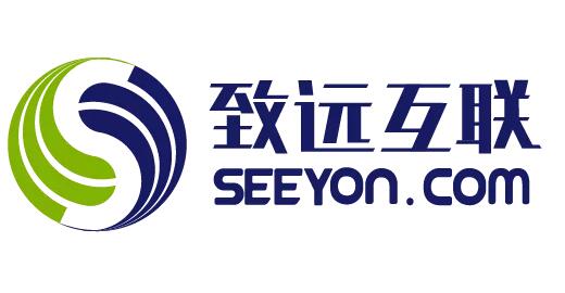 致远互联：专注于提供协同管理软件、解决方案和云服务