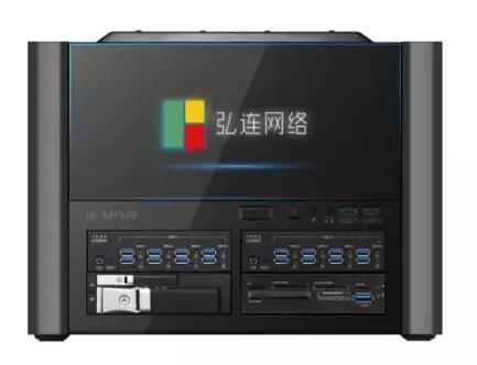 手机取证专用机MT510