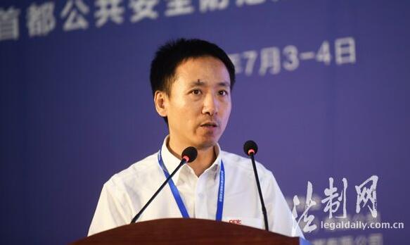 中国电子科技集团吴卫荣：新时代下的智慧司法