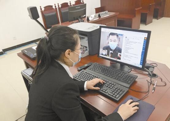 “互联网+”在线庭审 护航民生