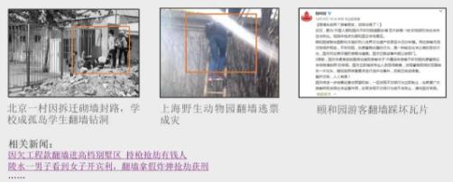 用科技守护边界!弘度视防报警系统