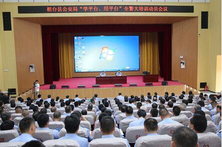智慧警务桓台新模式激活区域社会治理动脉