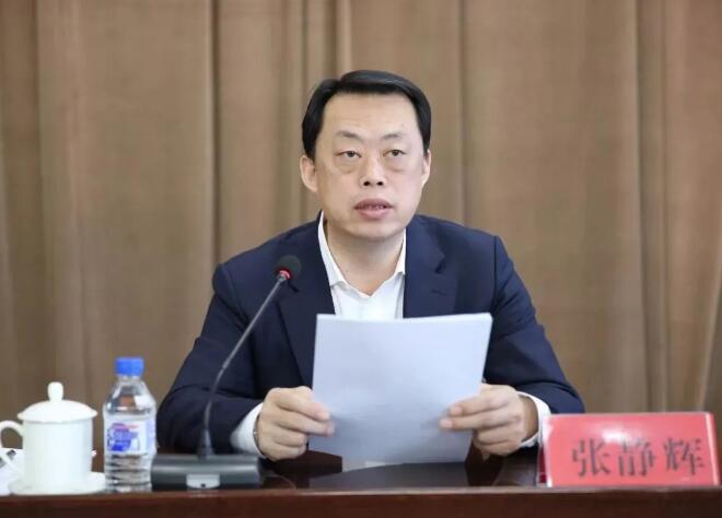 舒兰市委书记被免职！