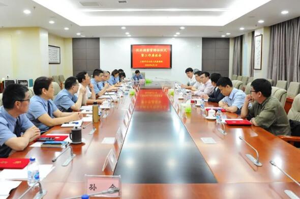 上海宝山区检察院探索技术调查官参与检察办案