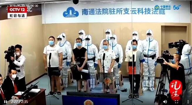 无接触驻所“支云”科技法庭