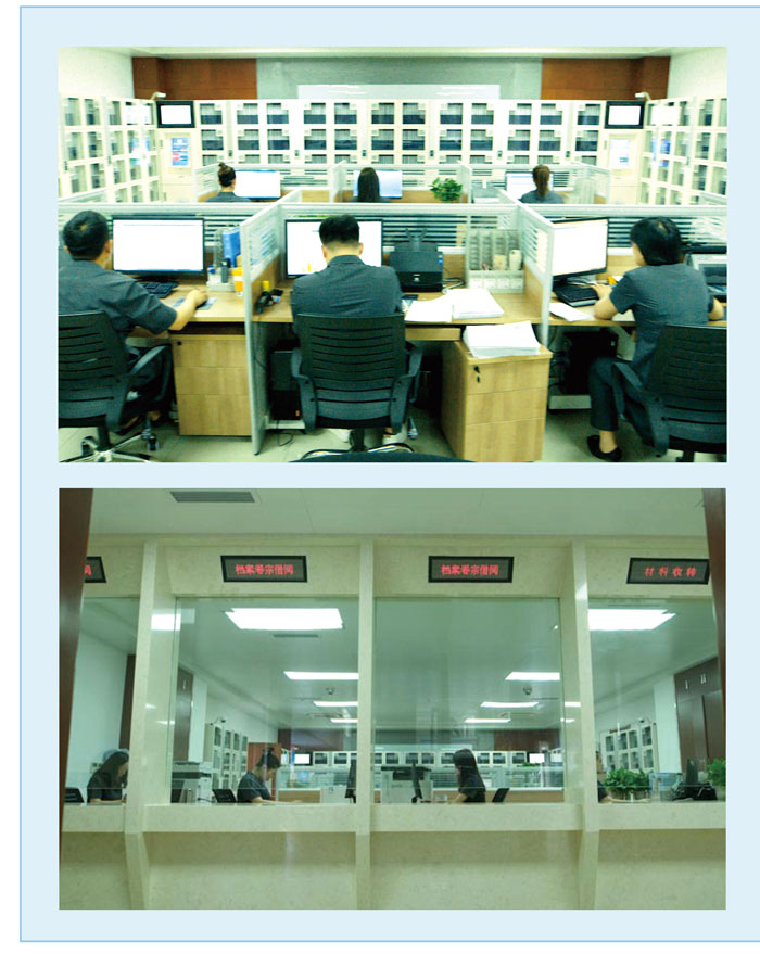 吉林智能法院—智能辅助全流程网上办案