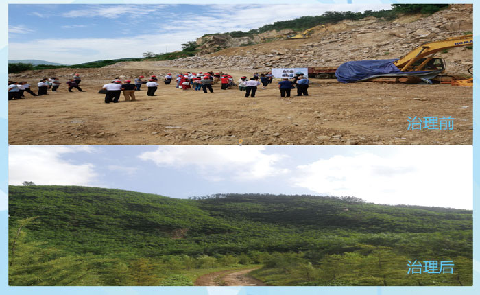 公益诉讼智能办案一体化系统—青岛市崂山区人民检察院