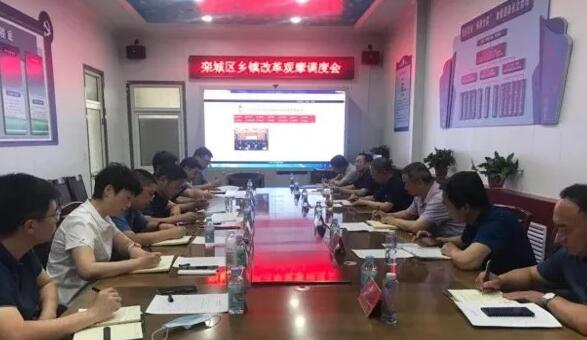 石家庄市栾城区“小中心” 提升基层社会治理水平