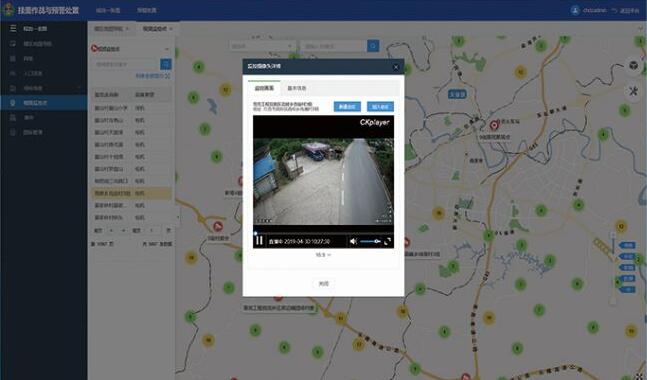 挂图作战预警处置