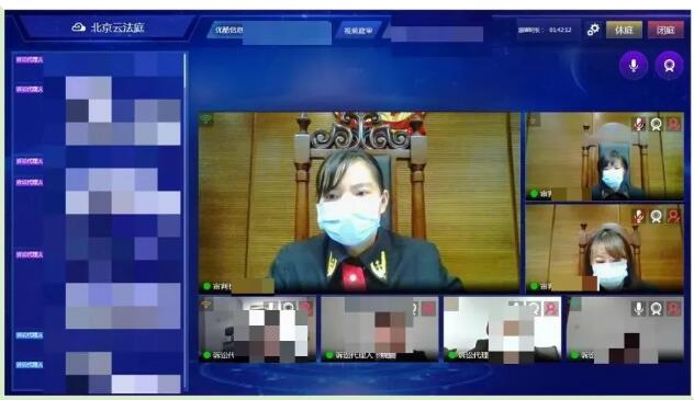 庭审阶段