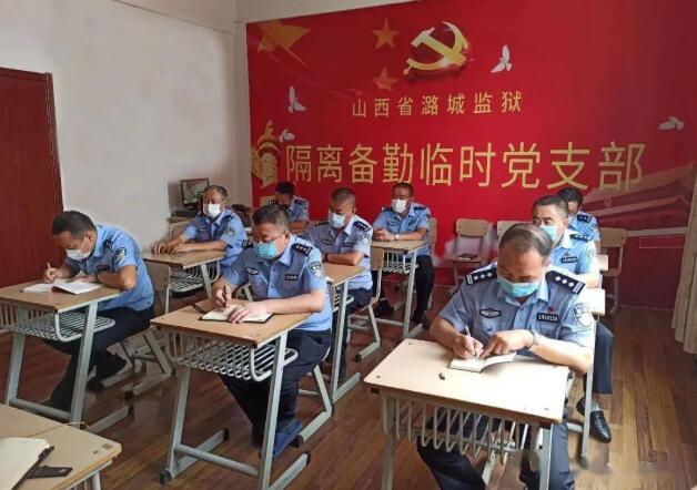 潞城监狱“四个强化” 实现疫情防控和监管安全“双胜利”