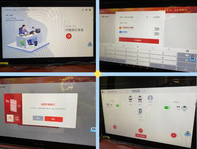 重庆南岸法院：依托智慧法院建设成果，持续发力，创新改进庭审方式