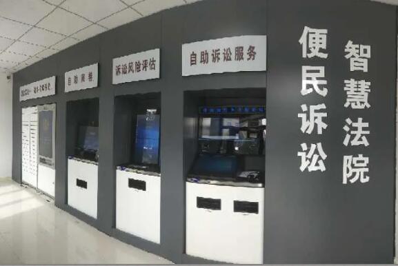 宁夏吴忠利通法院建设“24小时自助诉讼服务区”