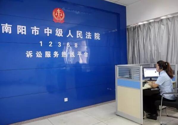 南阳智慧法庭  足不出户就结案