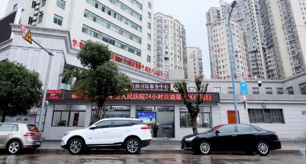 福建三明中院:“四化”引领 建当事人满意服务中心