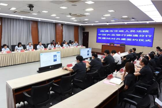 南通中院：构建“金融+司法”新局面