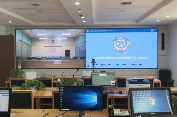 江苏如东法院： “四智”引领审判转型升级，智慧法院建设迈向新台阶