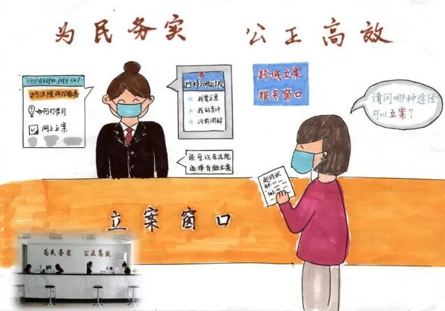 丹东振安法院高效建设智慧型诉服中心
